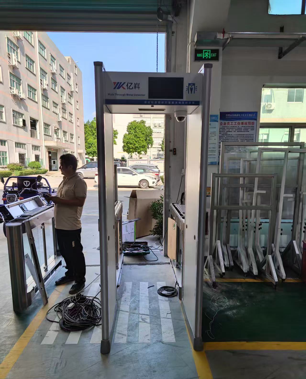 工厂双向安检