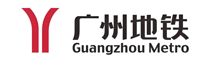 广州地铁