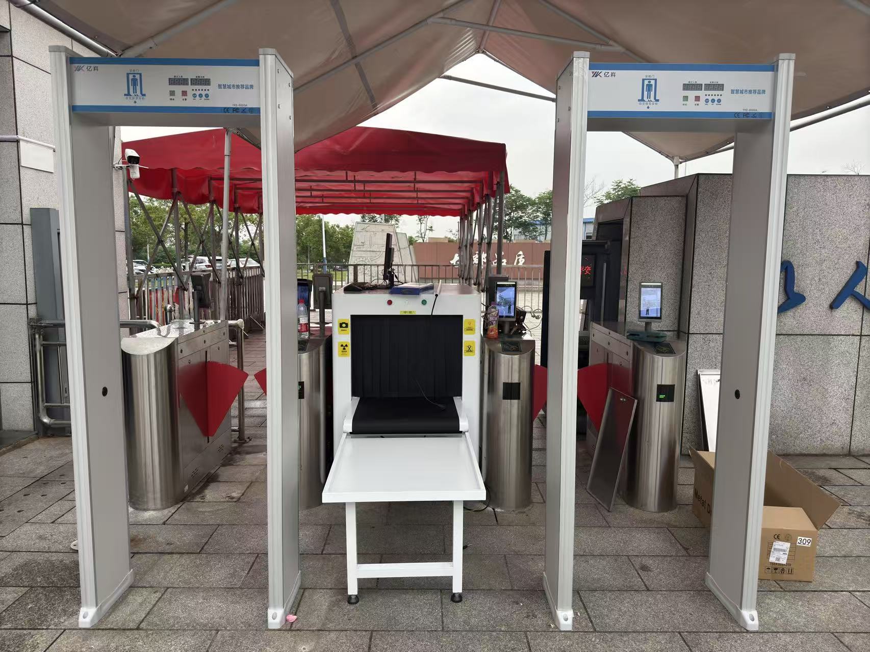 亿嵙金属探测门