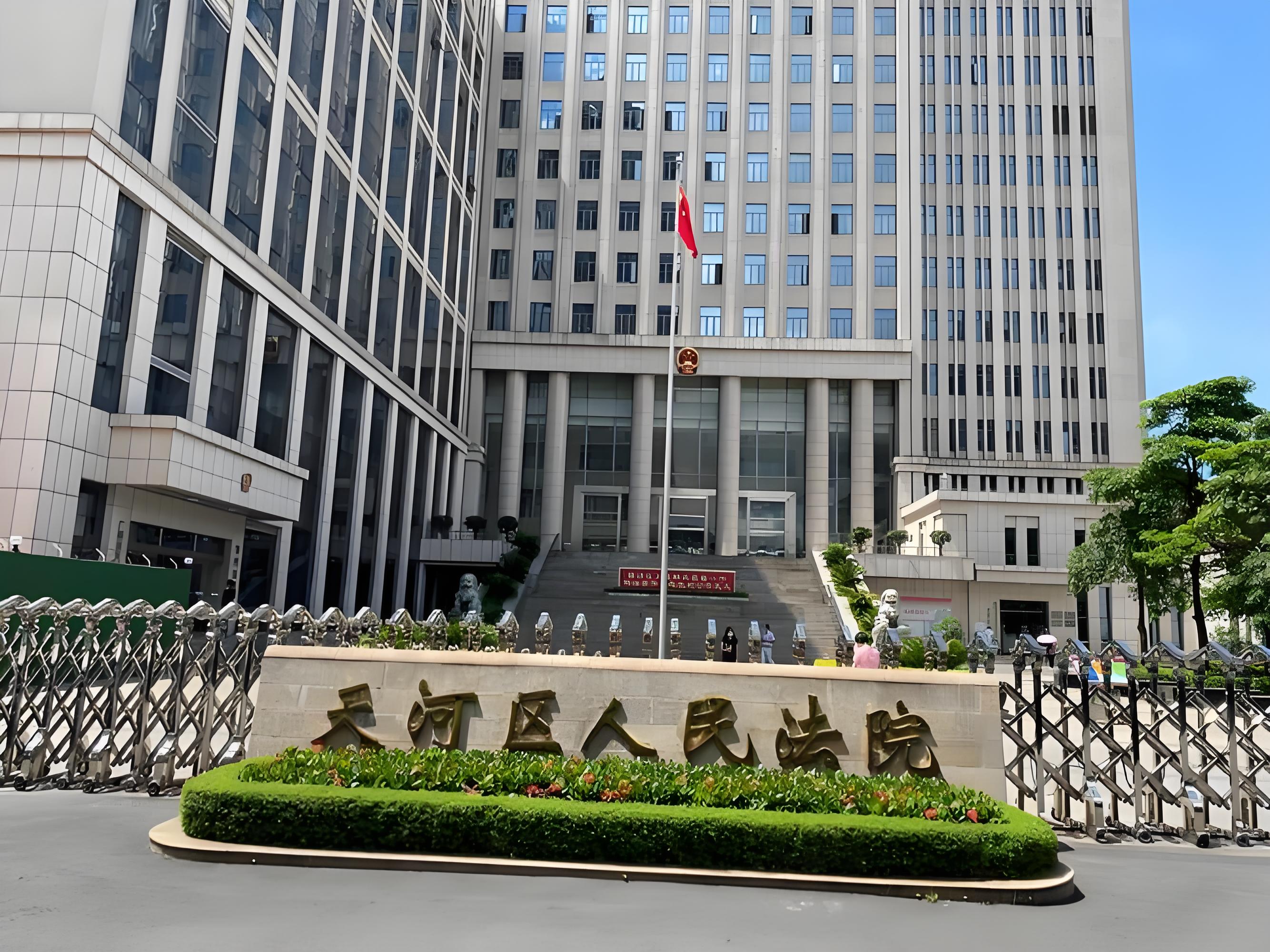 广州天河法院安检门部署案例