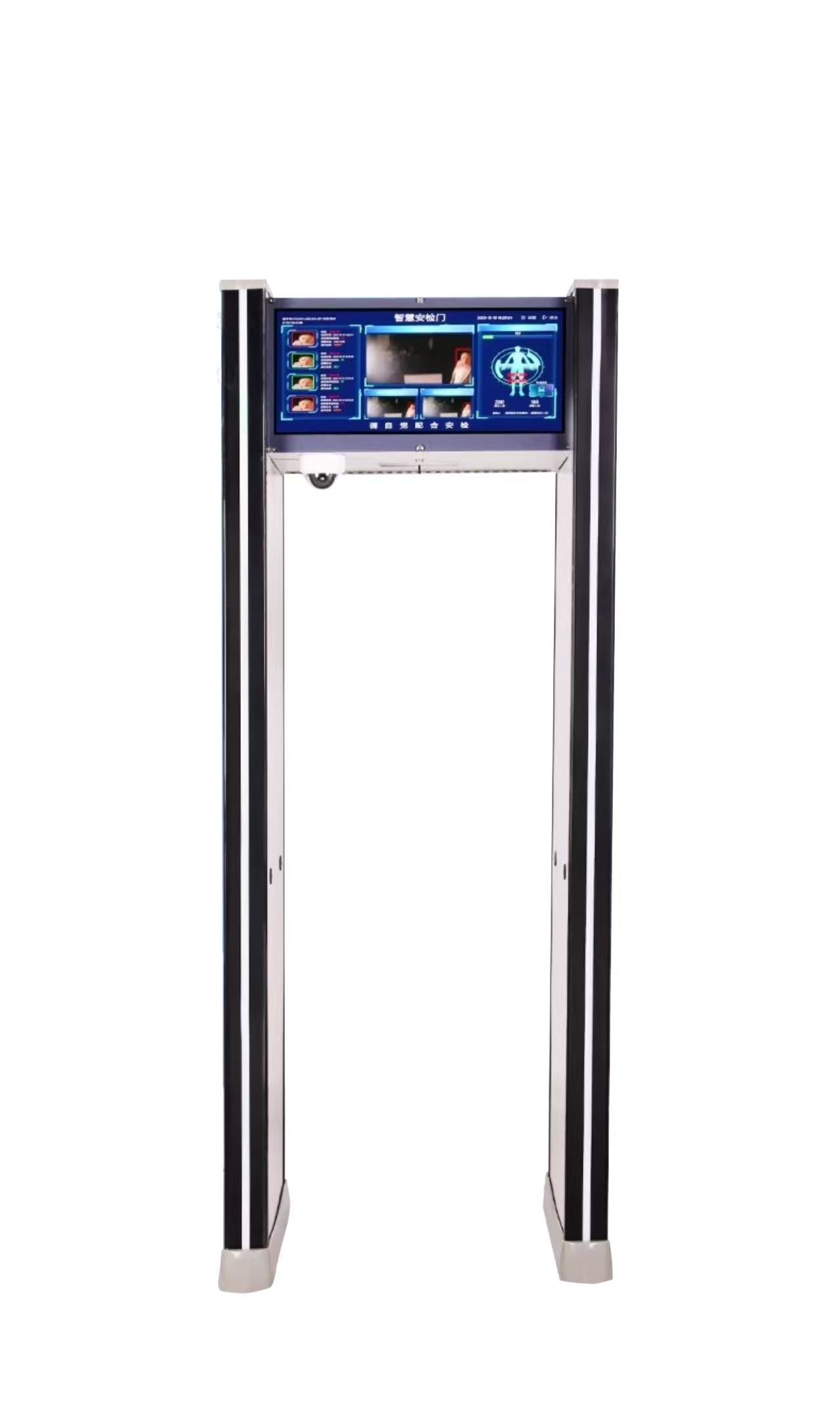 YKE-007-II分类违禁品探测门