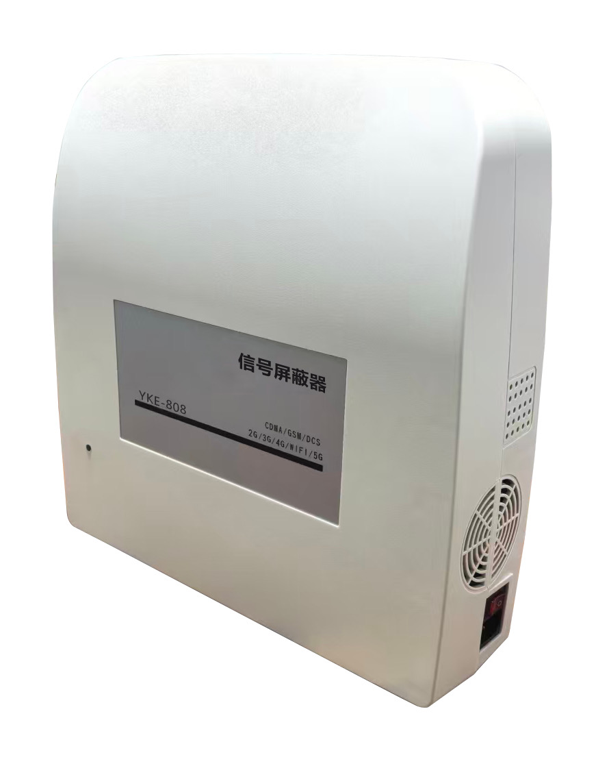 YKE-808手机信号屏蔽器