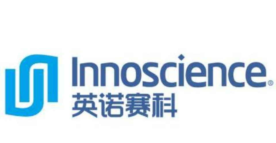 珠海英诺赛克